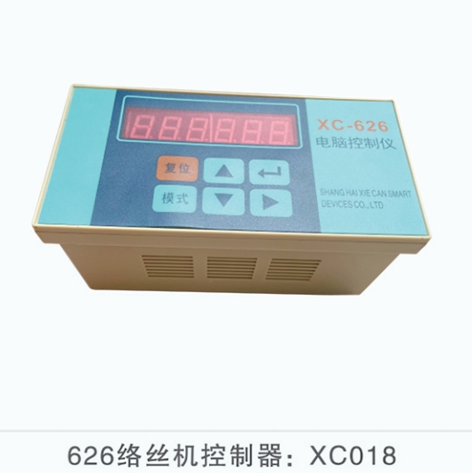 626絡(luò)絲機控制器