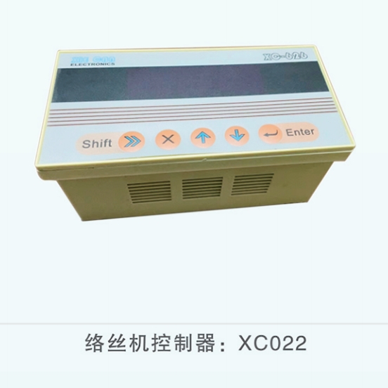 絡(luò)絲機控制器
