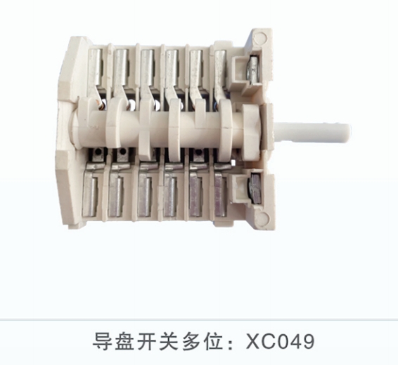 導(dǎo)盤(pán)開(kāi)關(guān)多位