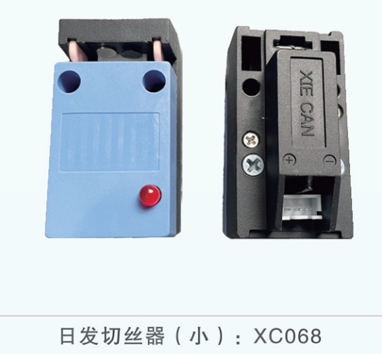 日發(fā)切絲器（?。? title=